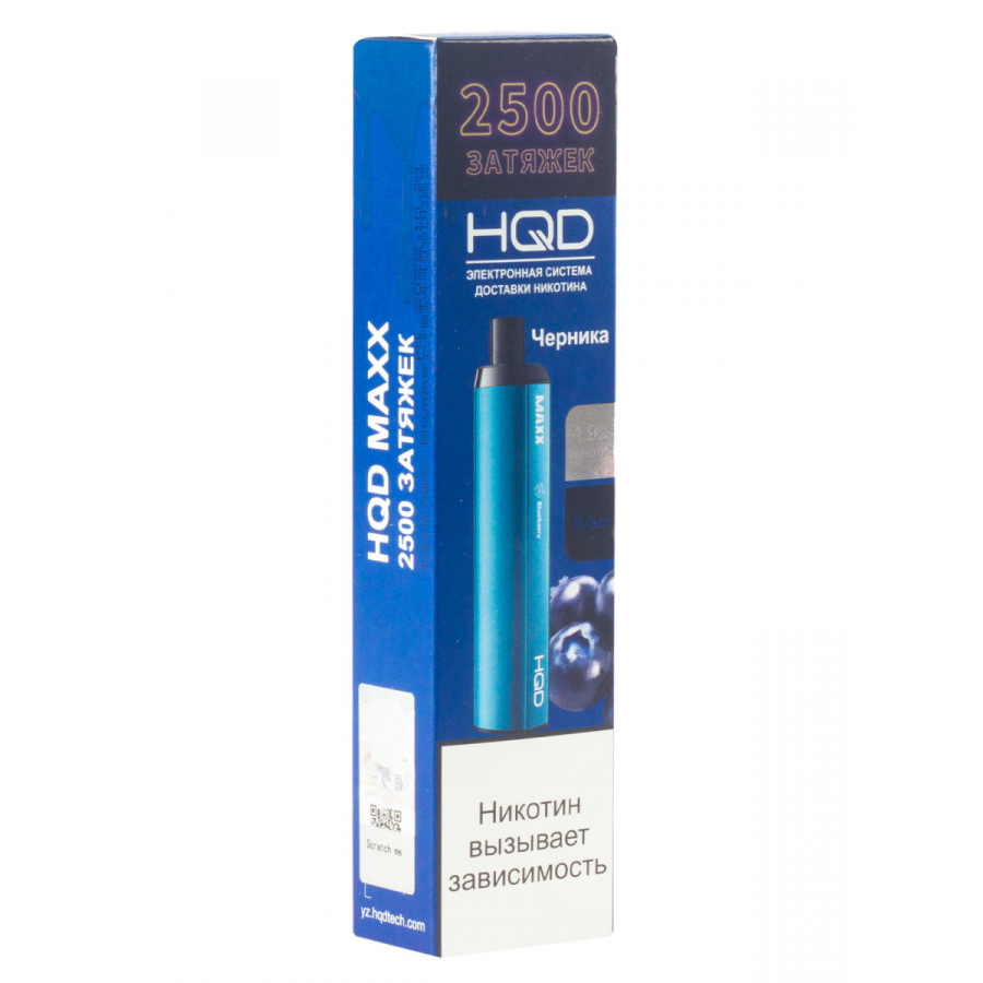 Hqd Maxx Черника (2500 Затяжек)