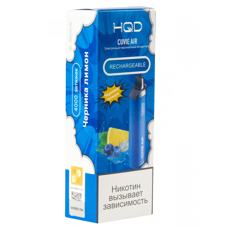 Hqd Cuvie Air Черника-Лимон (4000 Затяжек)