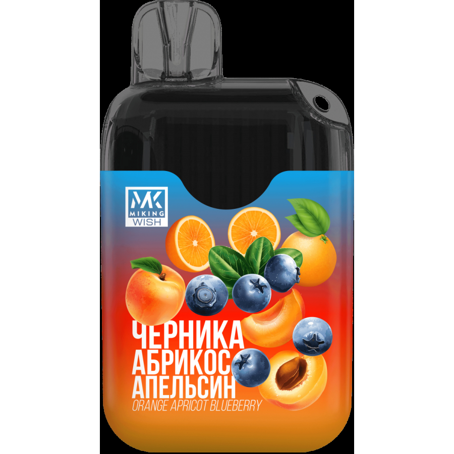 Miking Черника Абрикос Апельсин (6000 Затяжек)