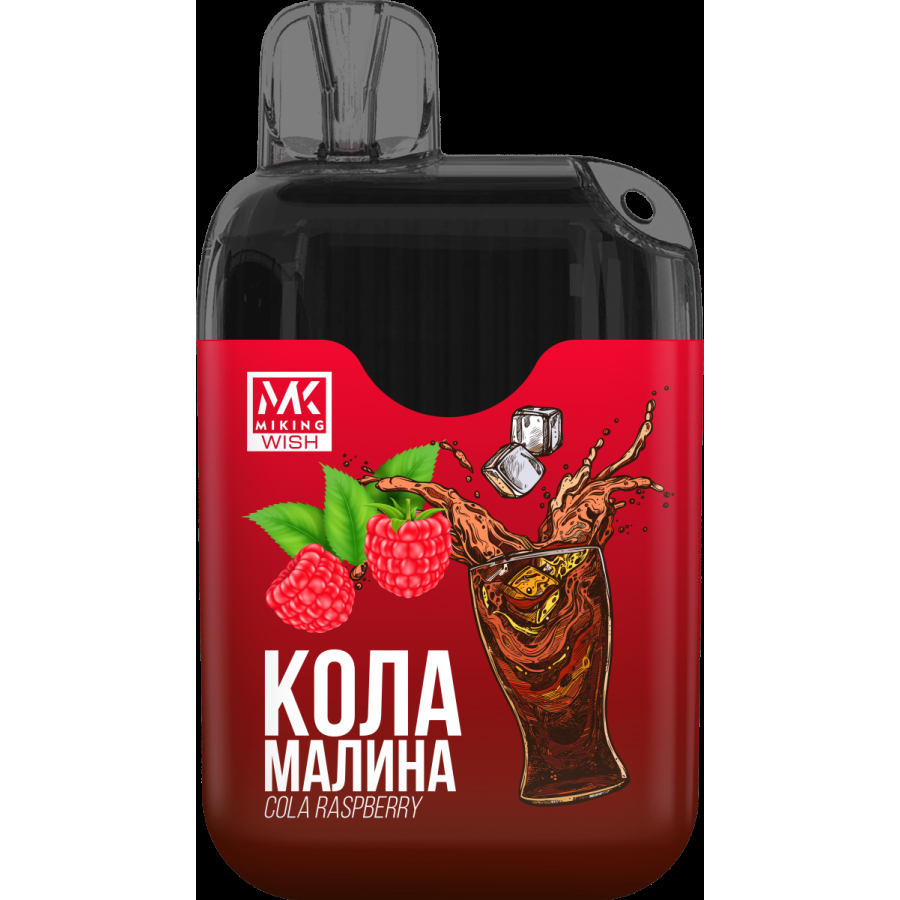 Miking Кола Малина (6000 Затяжек)