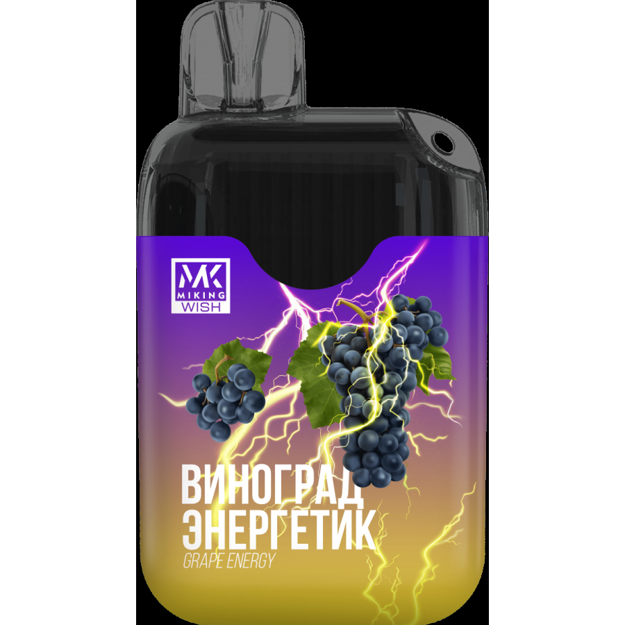 Miking Виноград Энергетик (6000 Затяжек)