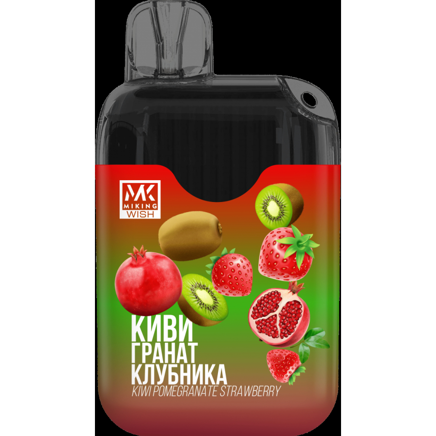 Miking Киви Гранат Клубника (6000 Затяжек)