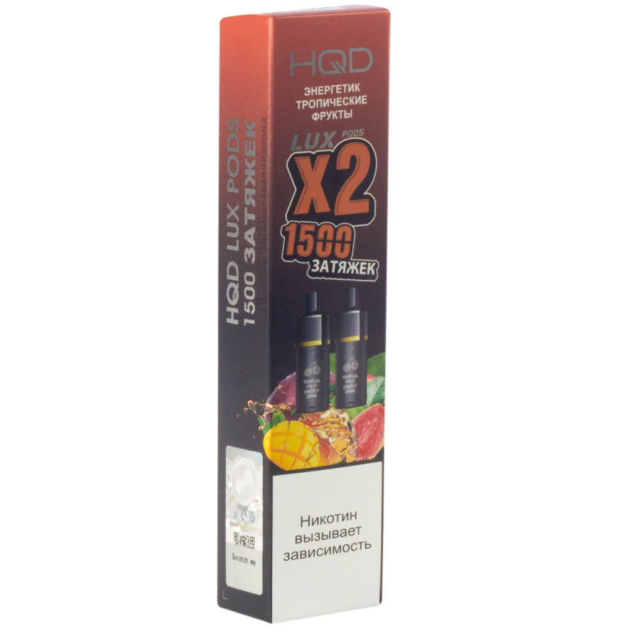Картридж HQD LUX PODS Энергетик тропические фрукты (2шт)