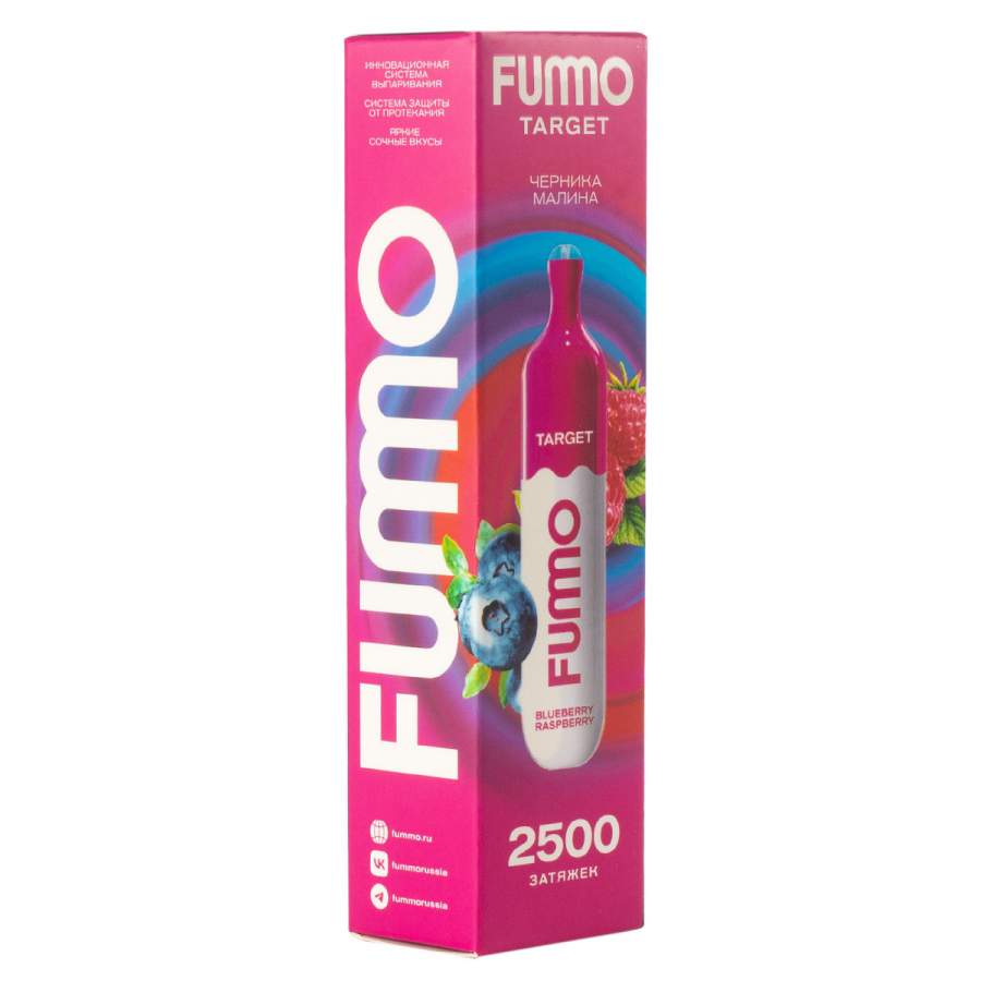 Fummo Target Черника Малина (2500 Затяжек)