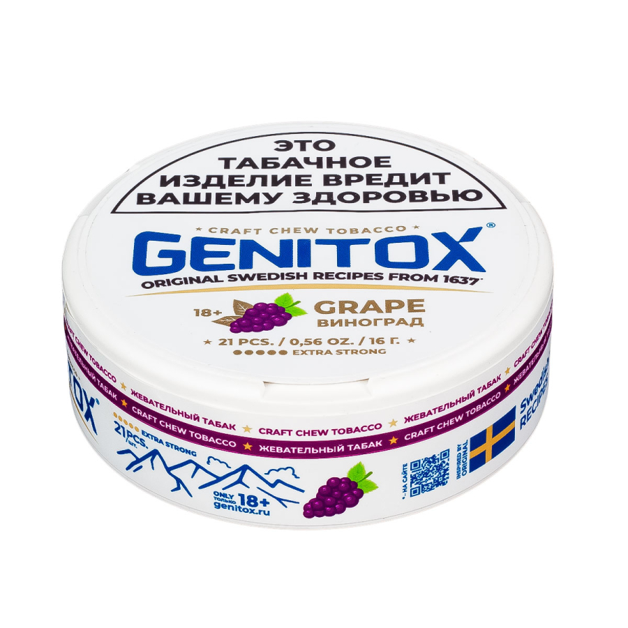 Жевательный табак Genitox Красный Виноград 9 грамм
