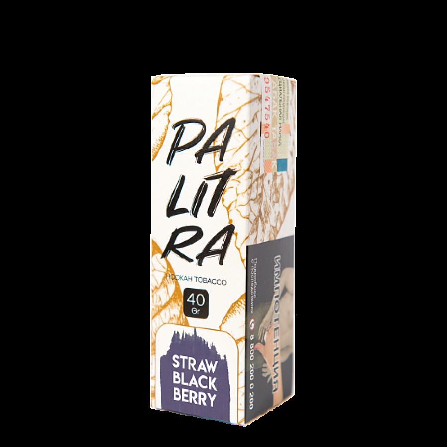 Табак Palitra Straw Black Berry (Земляника Ежевика)  40 грамм