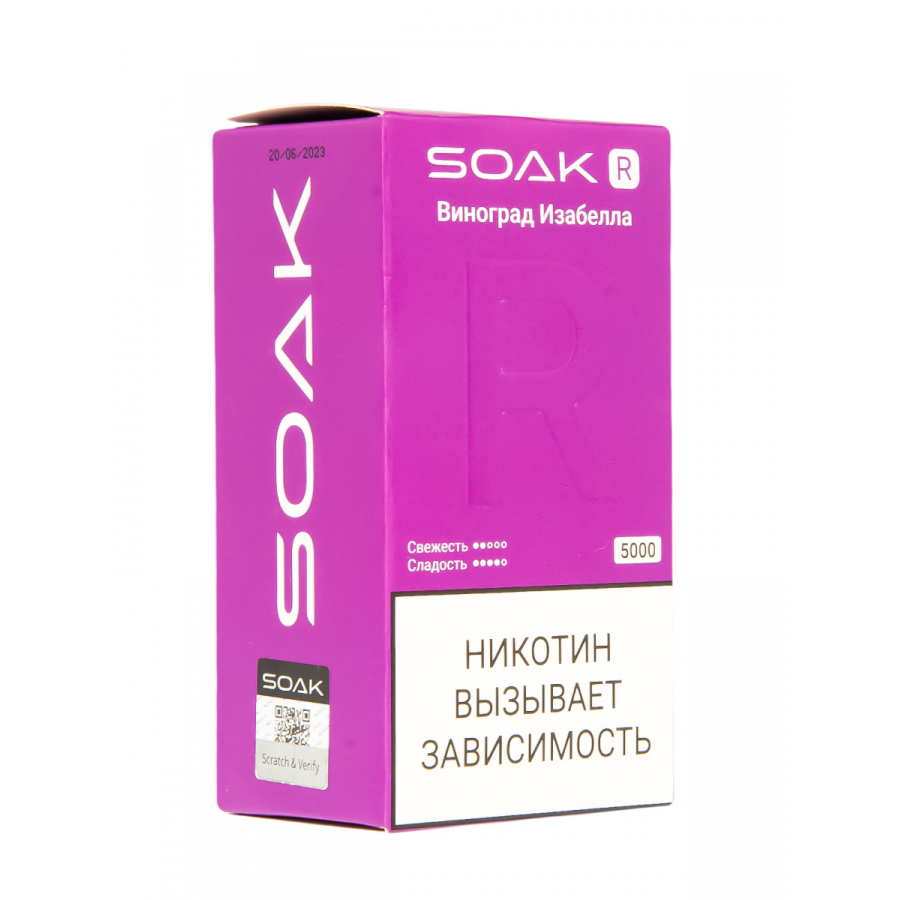 Soak R Виноград Изабелла 5000 Затяжек