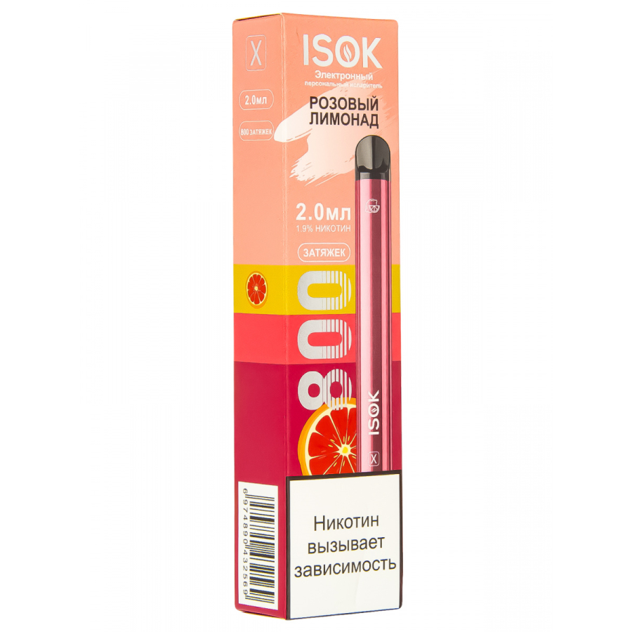 Isok X Розовый Лимонад (800 Затяжек)