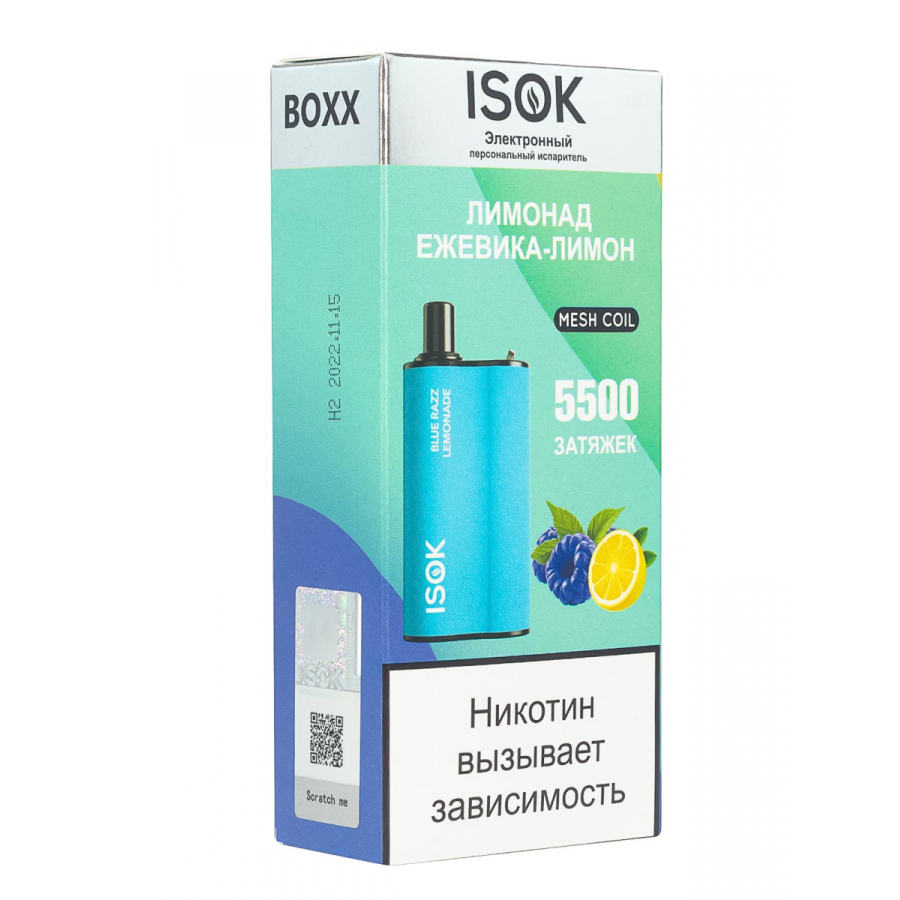 Isok Boxx Лимонад Ежевика-Лимон (5500 Затяжек)