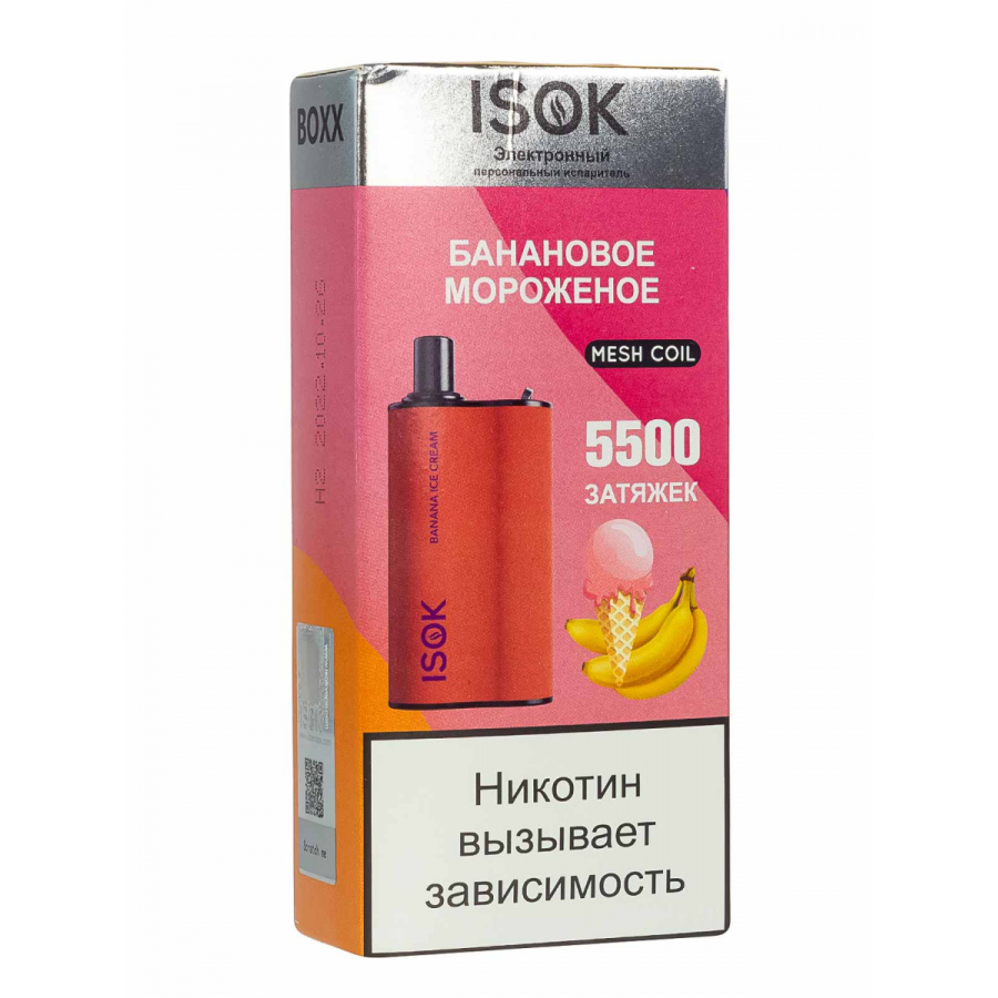 Isok Boxx Банановое Мороженое (5500 Затяжек)