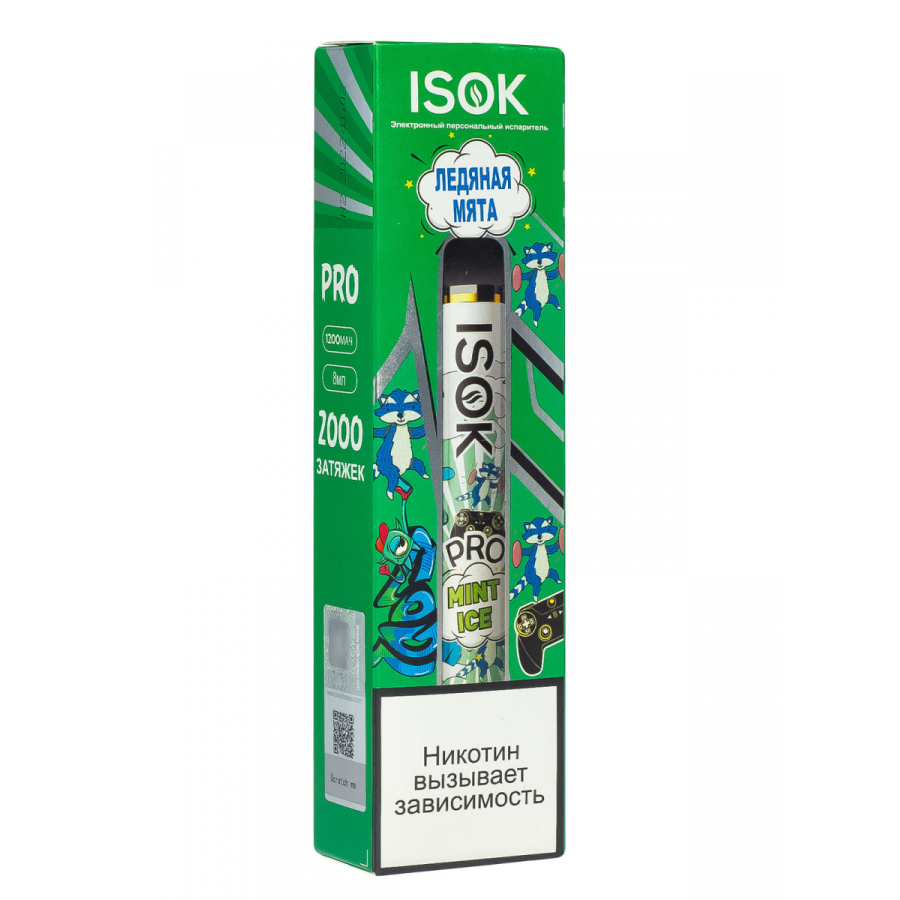 Isok Pro Ледяная Мята (2000 Затяжек)
