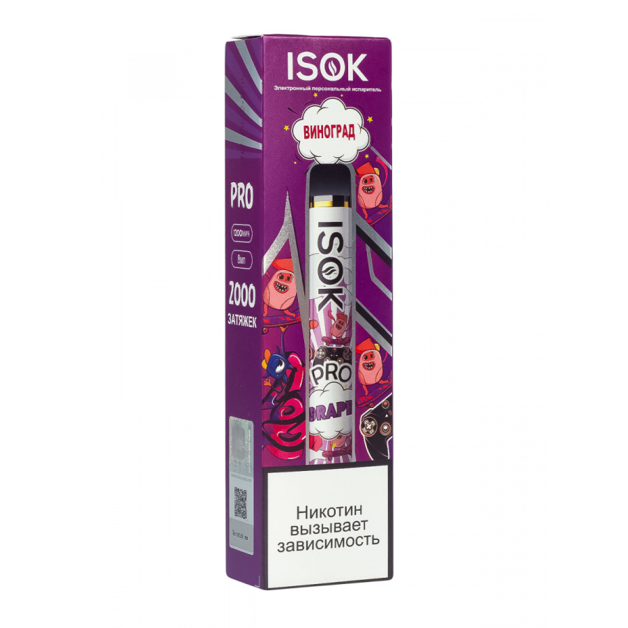 Isok Pro Виноград (2000 Затяжек)