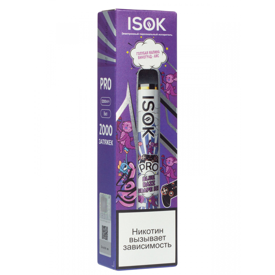 Isok Pro Голубая Малина Виноград Айс (2000 Затяжек)