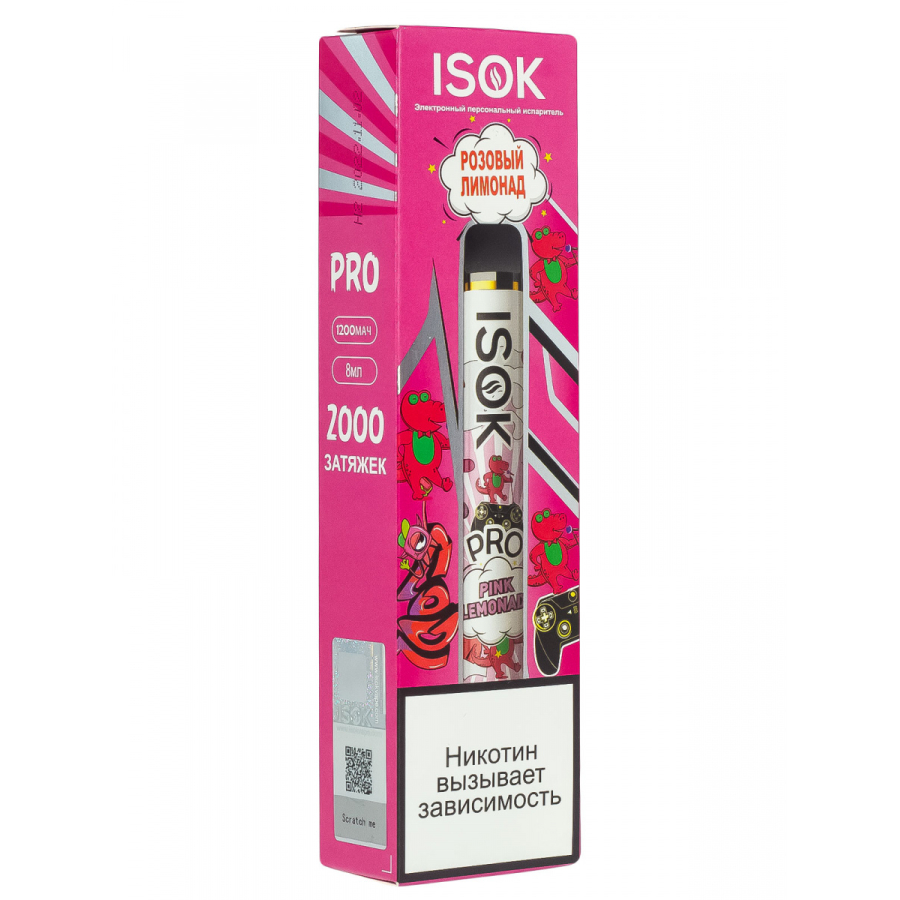 Isok Pro Розовый Лимонад (2000 Затяжек)
