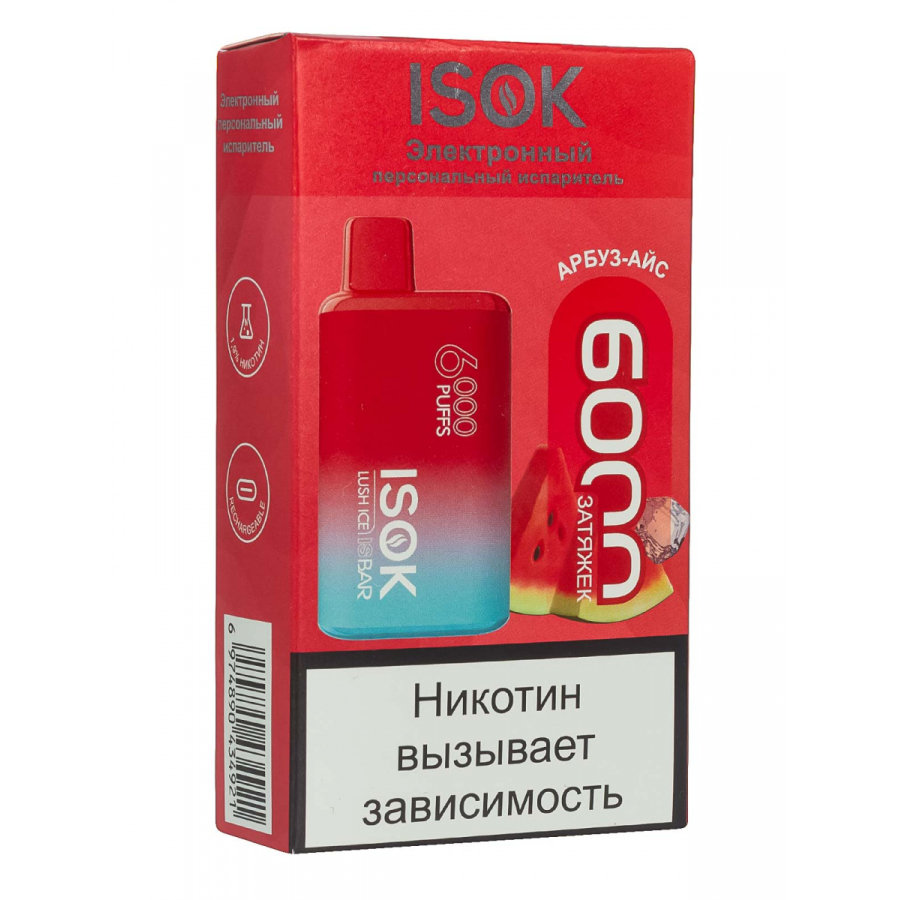 Isok Isbar Арбуз Айс (6000 Затяжек)