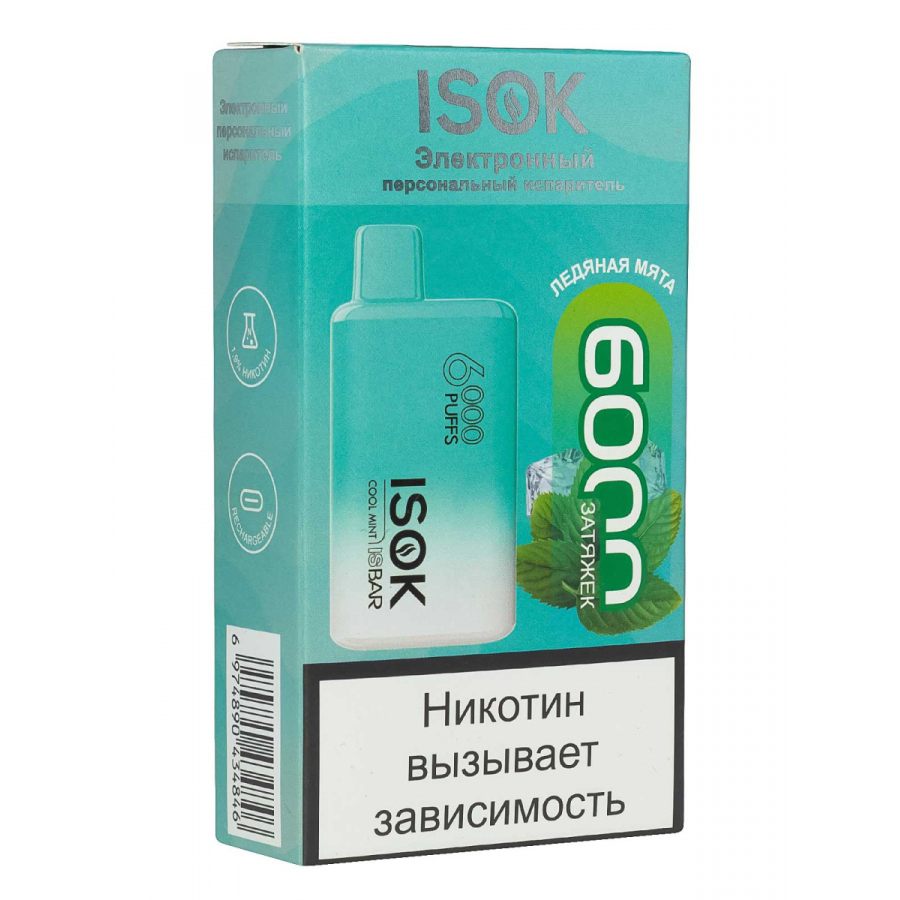 Isok Isbar Ледяная Мята (6000 Затяжек)