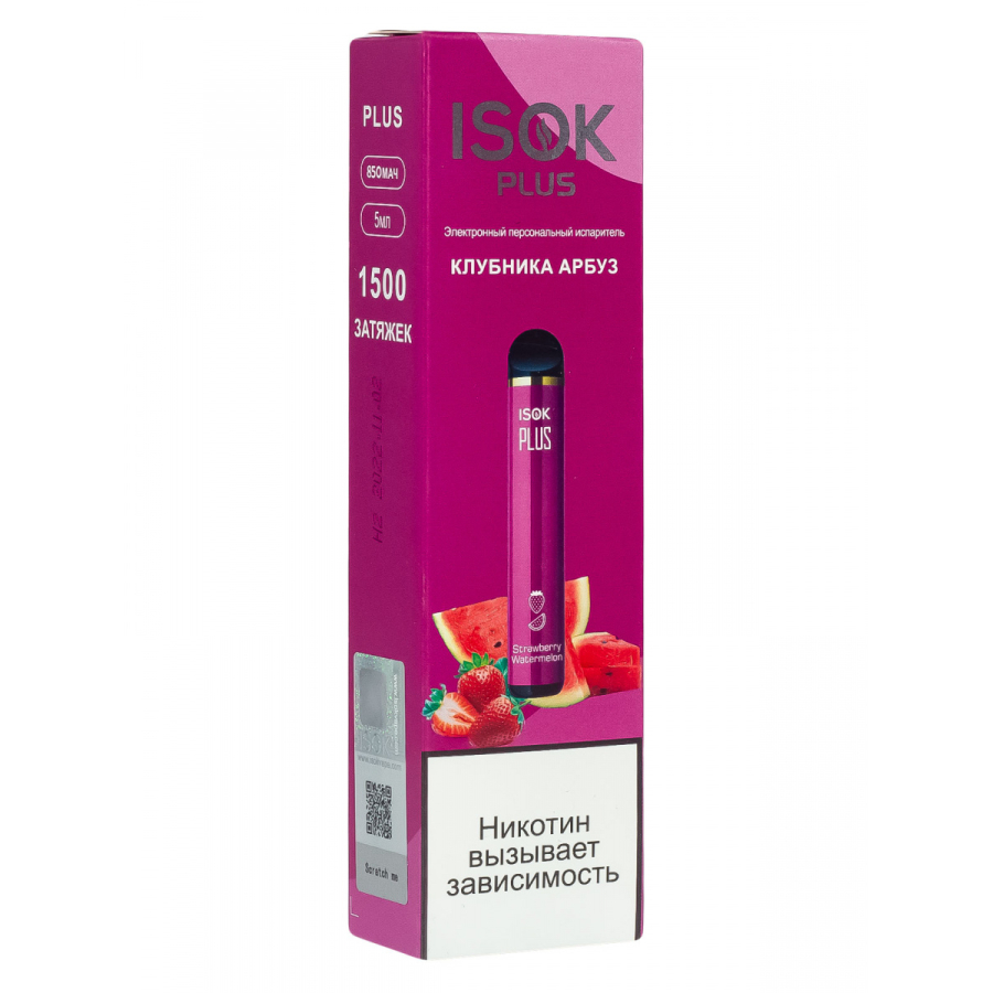 Isok Plus Клубника Арбуз (1500 Затяжек)