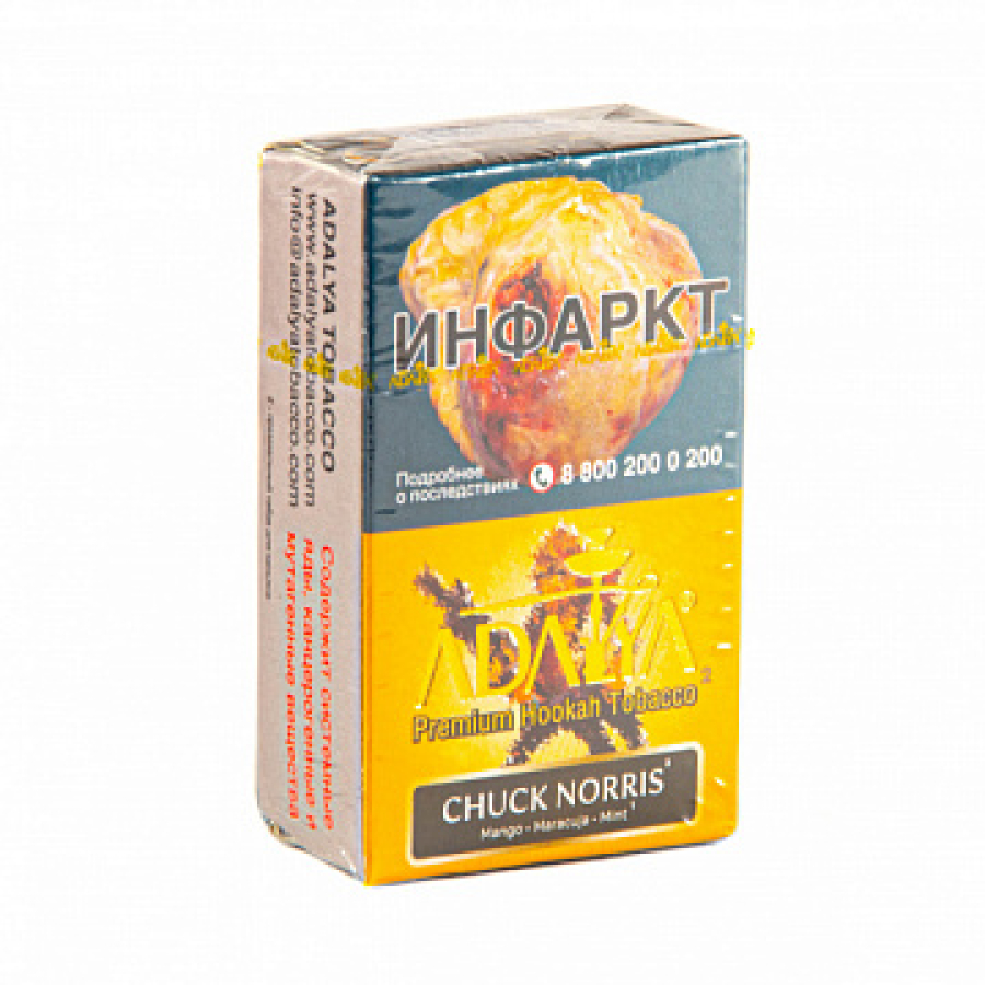 Табак Adalya Chuck Norris (Цитрусовый Микс)  20 грамм
