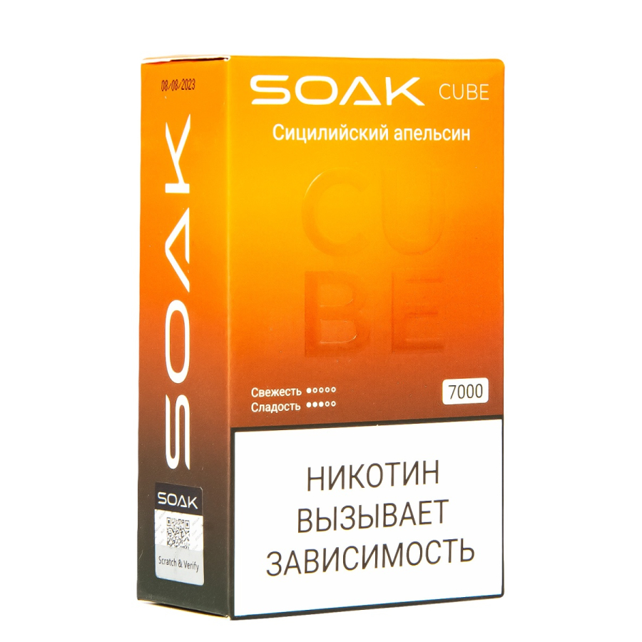 Soak Cube Сицилийский Апельсин 7000 Затяжек