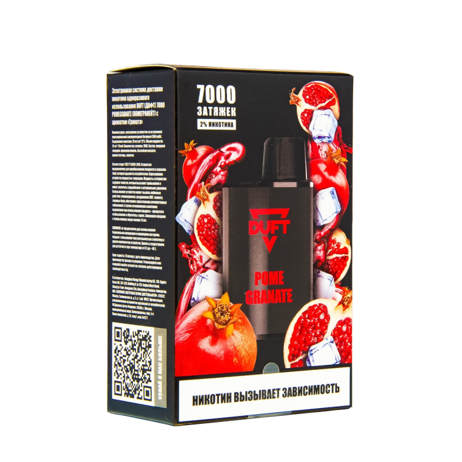 Duft Pomegranate (7000 Затяжек)