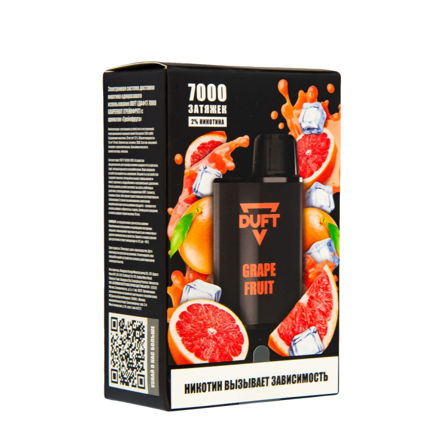 Duft Grapefruit (7000 Затяжек)