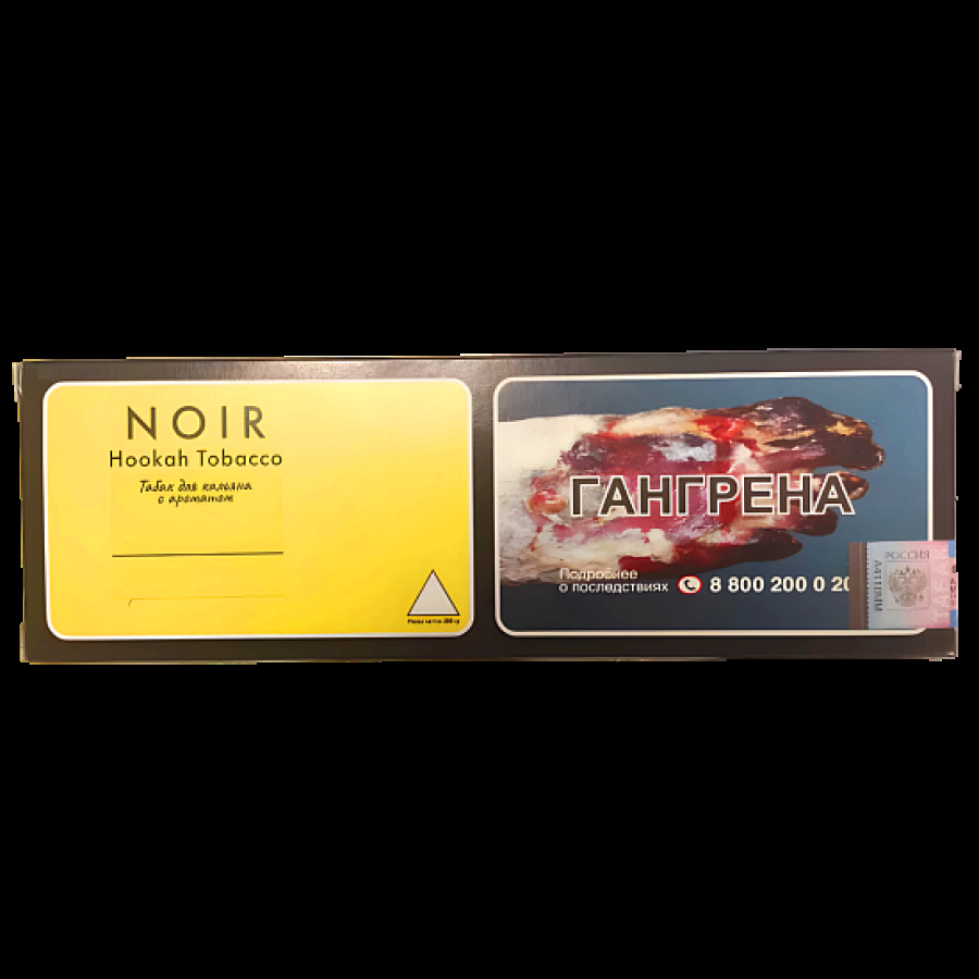 Табак Tangiers Cucumber Lavender(Огуречный Лимонад С Лавандой) Noir  250 грамм