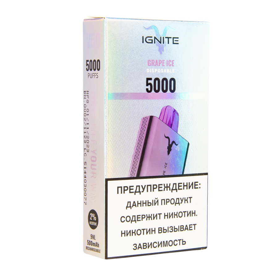 Электронка Ignite Grape Ice V2 