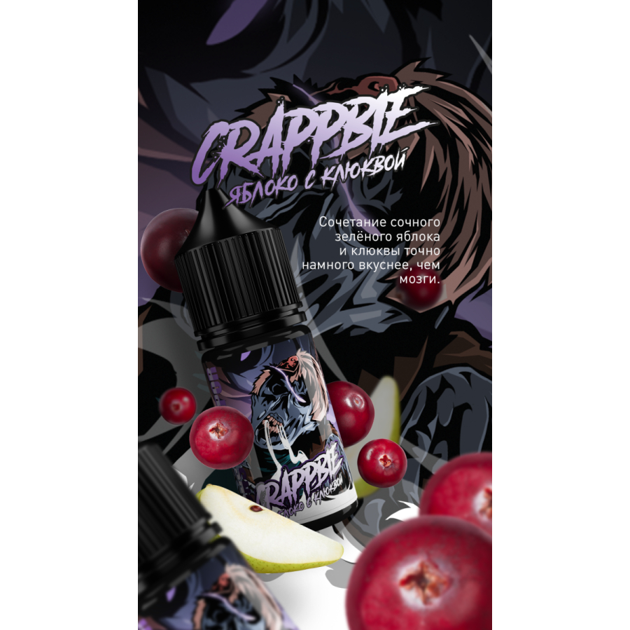 Жидкость MonsterVapor Salt Crappbie 10 Мл 2 Мг