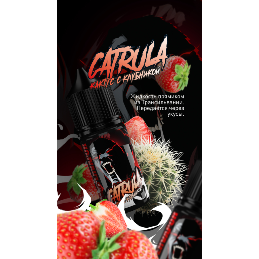 Жидкость MonsterVapor Salt Cartula 10 Мл 2 Мг