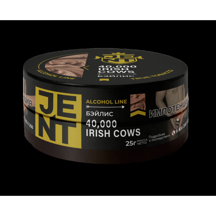 Табак Jent 40,000 Irish Cows   25 грамм
