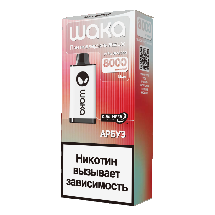 Электронка Waka Арбуз (8000 Затяжек)