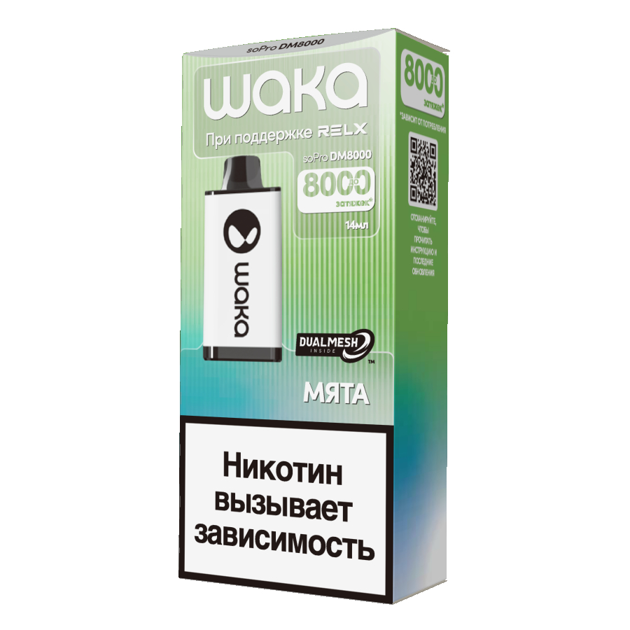 Электронка Waka Мята (8000 Затяжек)