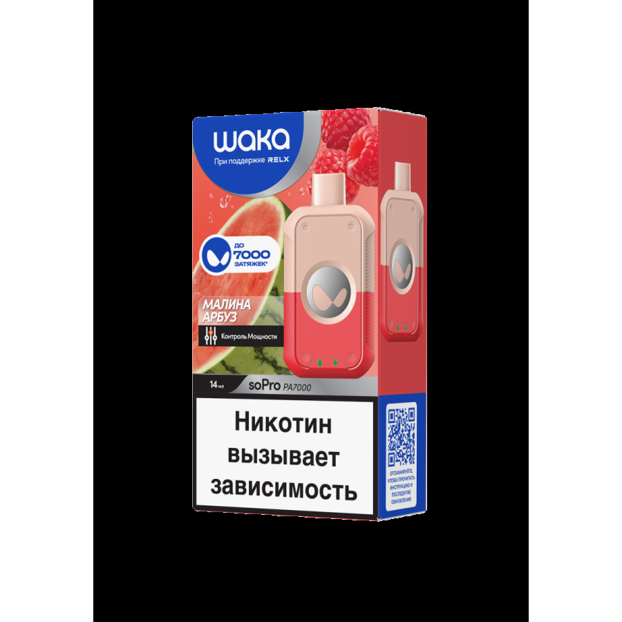 Электронка Waka Малина Арбуз (7000 Затяжек)