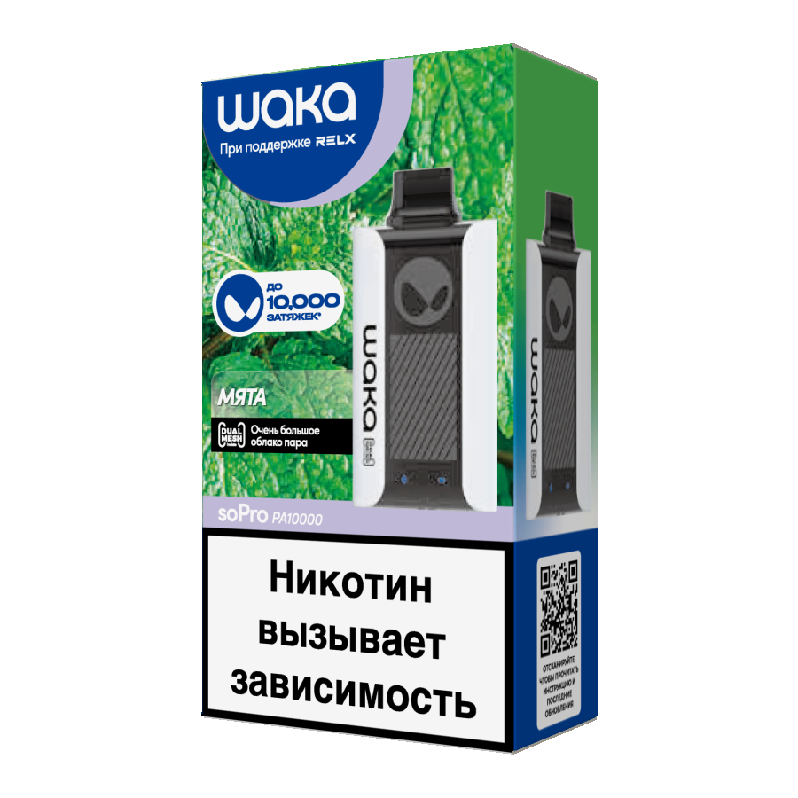 Электронка Waka Мята (10000 Затяжек)