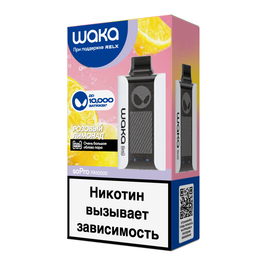 Электронка Waka Розовый Лимонад (10000 Затяжек)