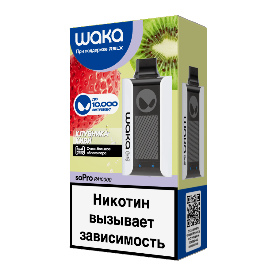Электронка Waka Клубника Киви (10000 Затяжек)