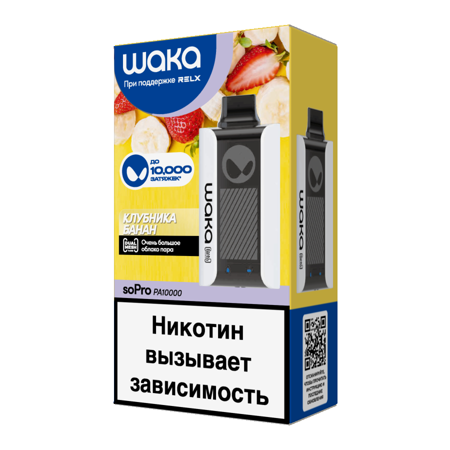 Электронка Waka Клубника Банан (10000 Затяжек)