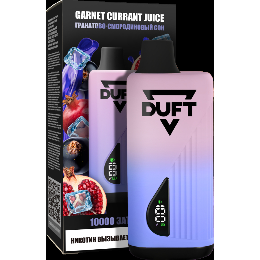 Электронка Duft Garnet Currant Juice (10000 Затяжек)