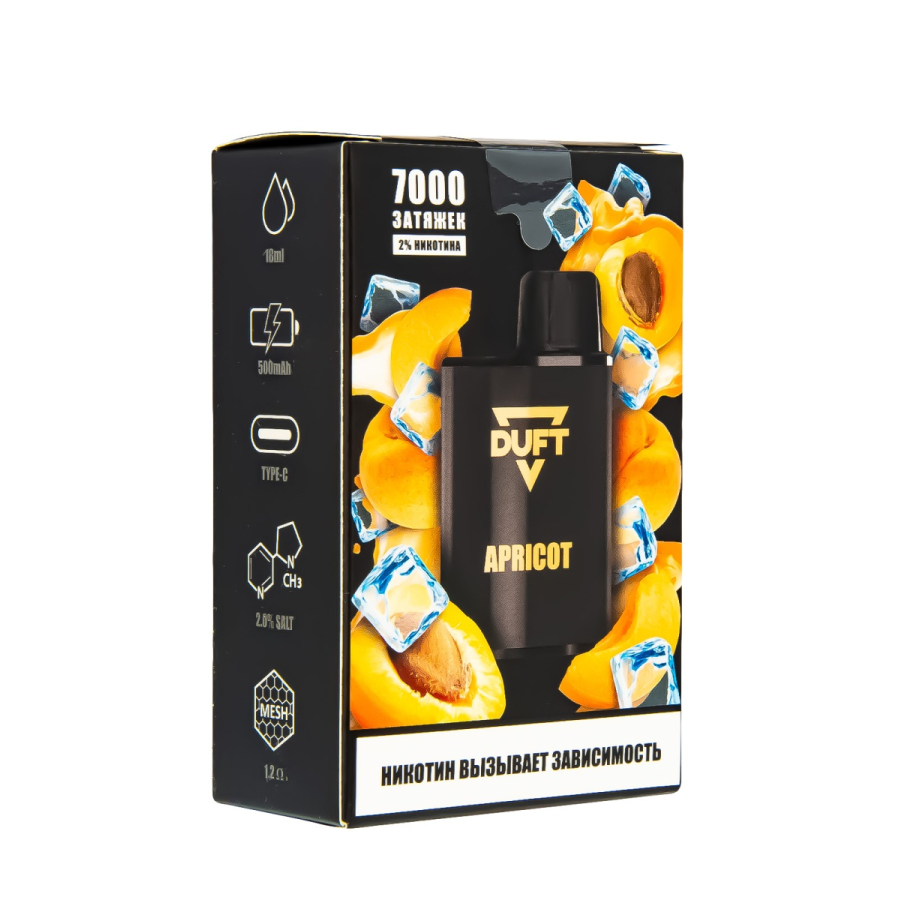 Электронка Duft Raspberry Lime (7000 Затяжек)