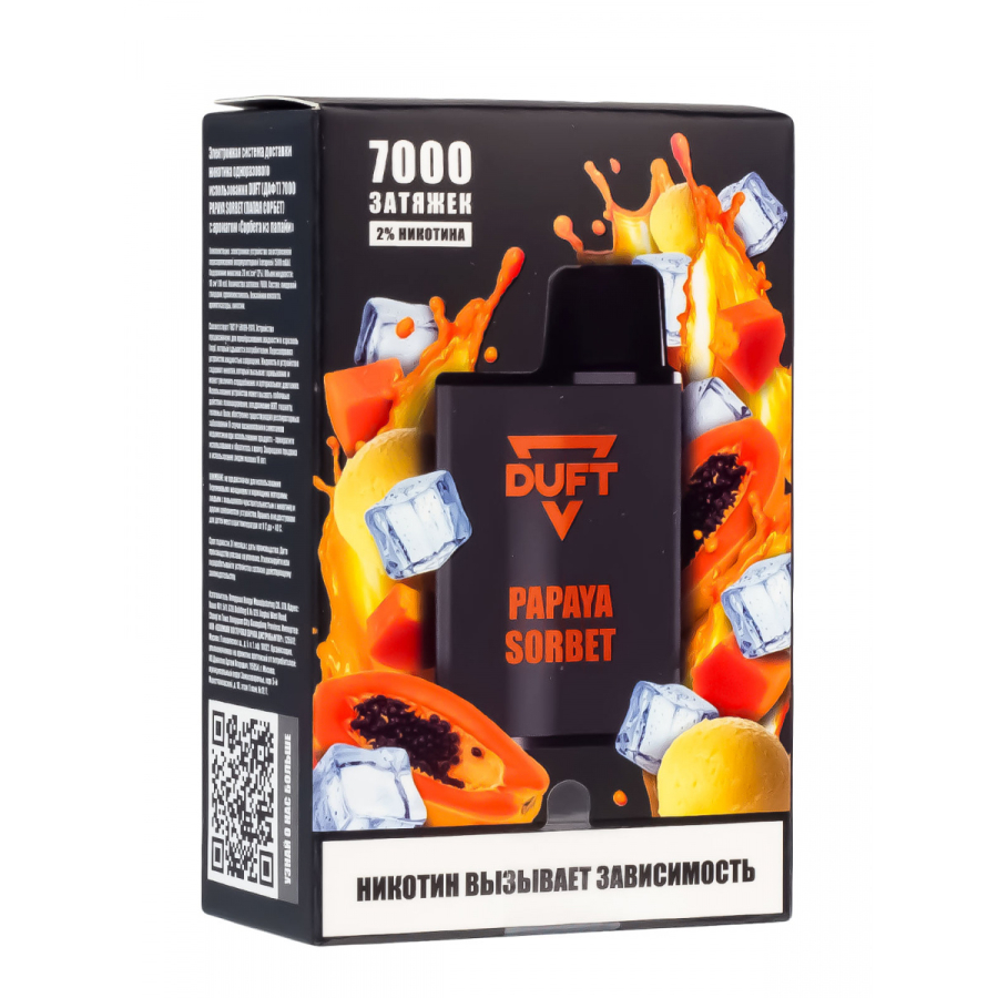Электронка Duft Papaya Sorbet (7000 Затяжек)