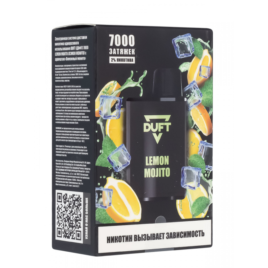 Электронка Duft Lemon Mojito (7000 Затяжек)