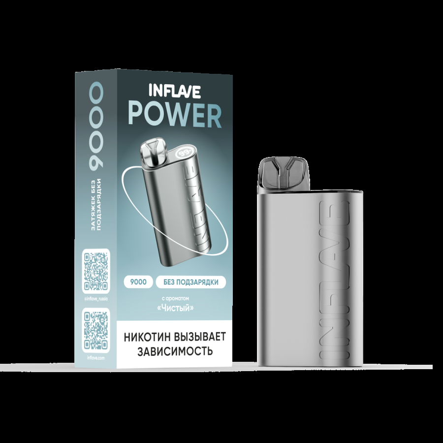 Электронка Inflave Power Чистый (9000 Затяжек)