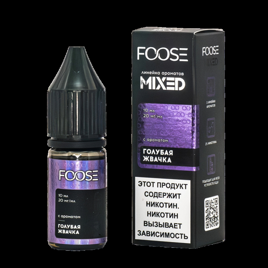 Жидкость Foose Mixed Голубая Жвачка 10 Мл
