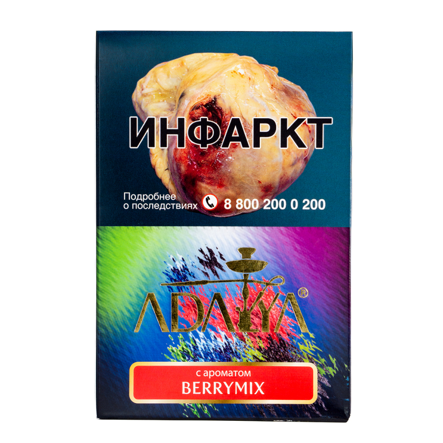 Табак Adalya Berrymix  200 грамм