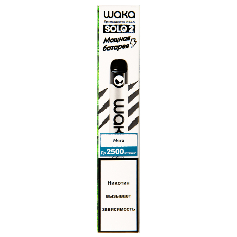 Электронка Waka Мята (2500 Затяжек)