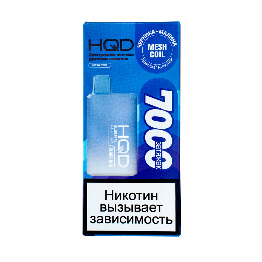 Электронка Hqd Cuvie Bar Черника Малина (7000 Затяжек)