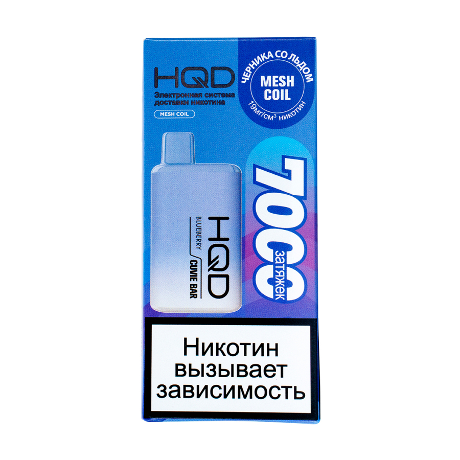 Электронка Hqd Cuvie Bar Черника Со Льдом (7000 Затяжек)