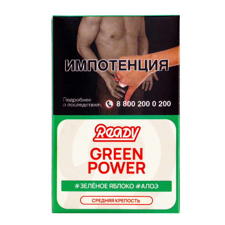 Табак Ready  Green Power 25 грамм