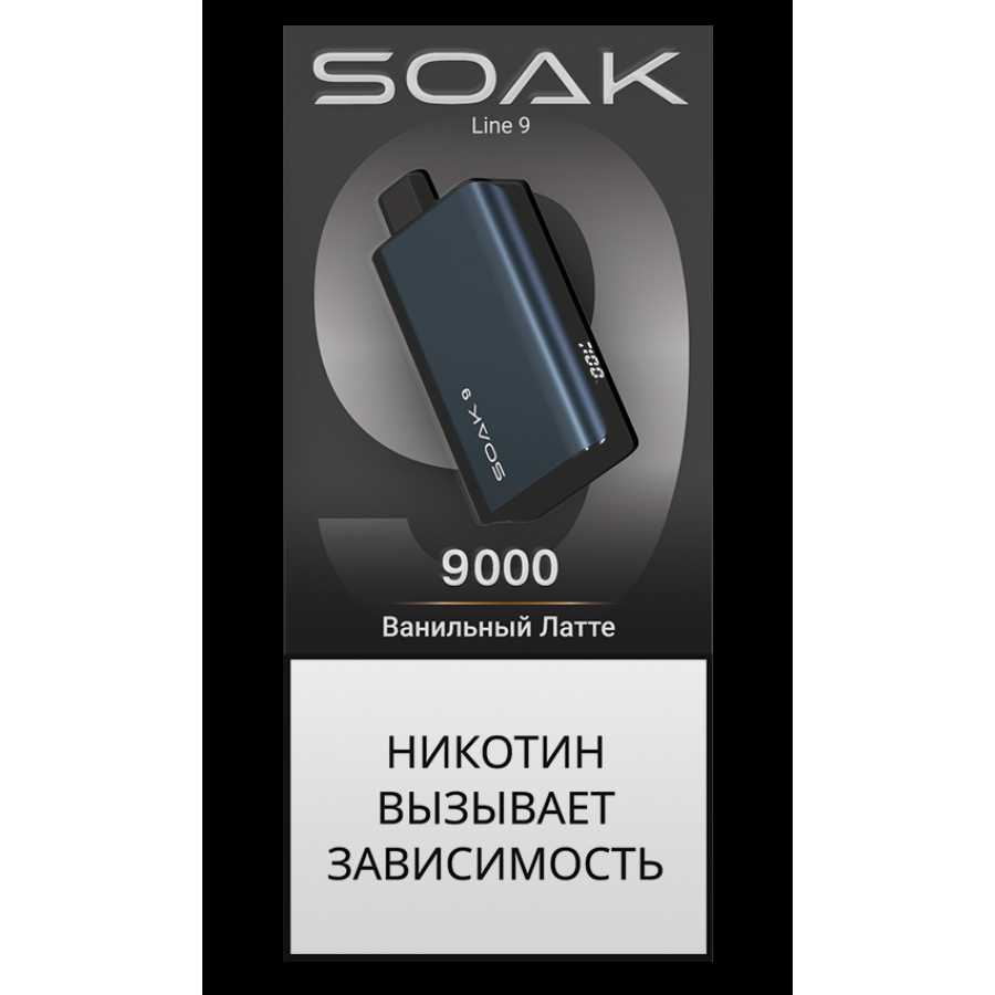Электронка Soak Dark Blue Ванильный Латте 9000 Затяжек