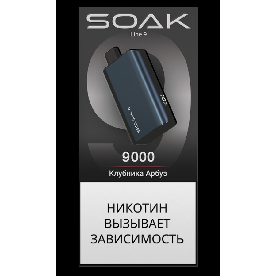 Электронка Soak Dark Blue Клубника Арбуз 9000 Затяжек